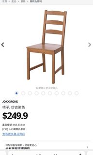 （分類：）位於 。 由 mcmanachung 提交（商品編號 1166578910，圖片 1）。簡介： 。