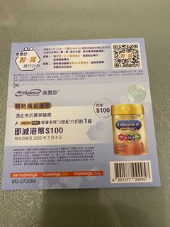 （分類：）位於 。 由 saulai2021 提交（商品編號 1166593033，圖片 1）。簡介： 。