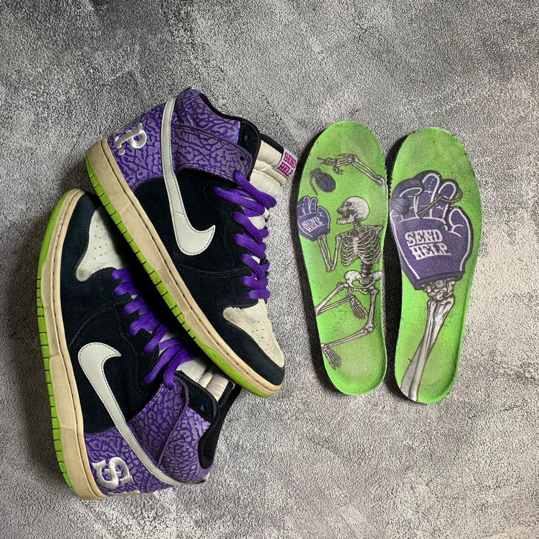 send help 2 sb dunks