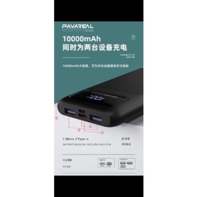 Buy PAVAREAL PAVAREAL PB16 Power Bank Powerbank 20000mAh Fast