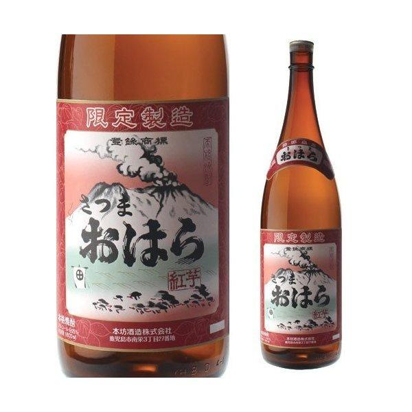 全品P5倍いも焼酎さつまおはら紅芋焼酎25度1.8L, 嘢食 嘢飲, 酒精飲料- Carousell 全品P5倍いも焼酎さつまおはら紅芋焼酎25度1.8L, 嘢食 嘢飲, 酒精飲料- Carousell