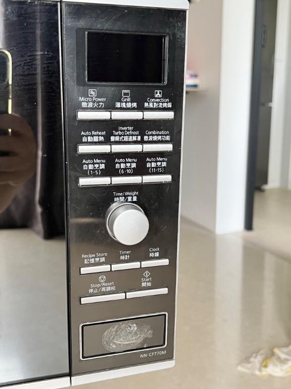 Panasonic 3in1 Flatbed Convection Microwave Oven, TV & Home