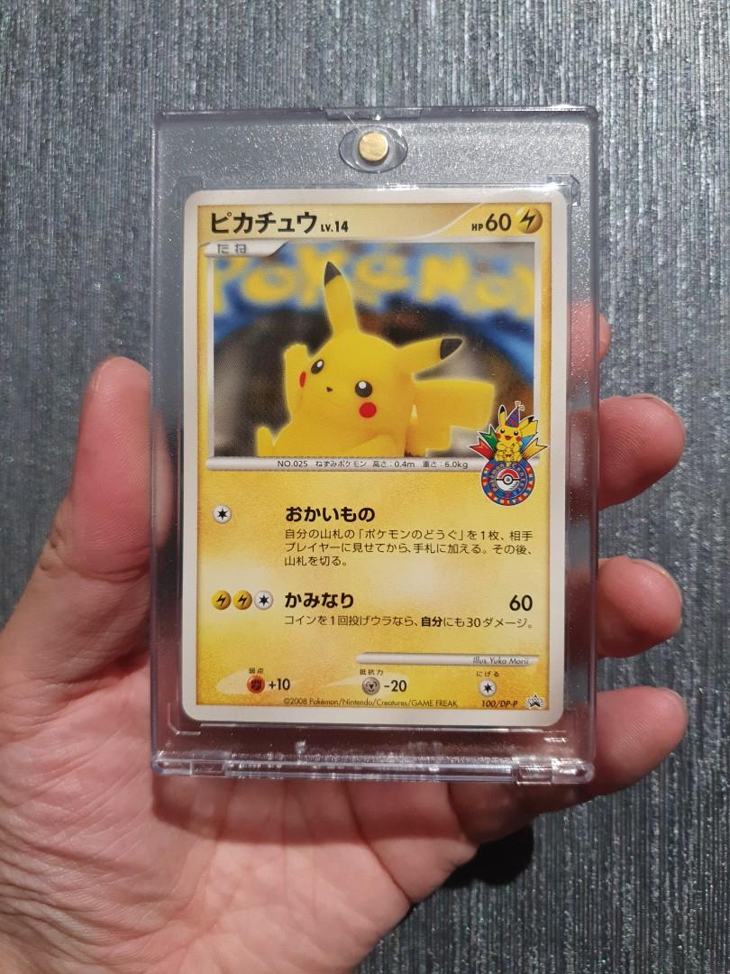 Pokemon TCG JP 2008 10th Anniversary Pokemon Center Osaka Pikachu Promo Card