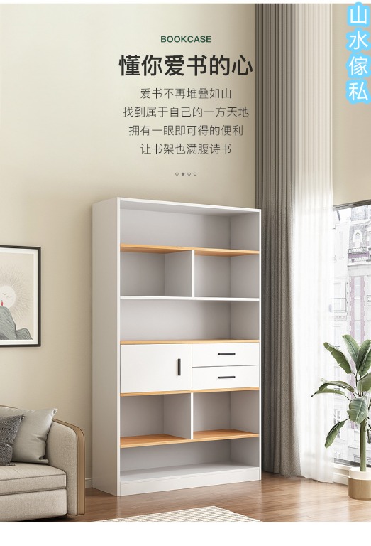 S268 簡約實木書櫃文件櫃置物櫃儲物櫃書架, Simple Solid Wood Bookcase