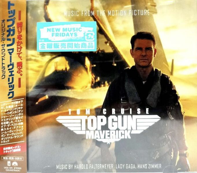 Top Gun Maverick OST  Original Soundtrack 