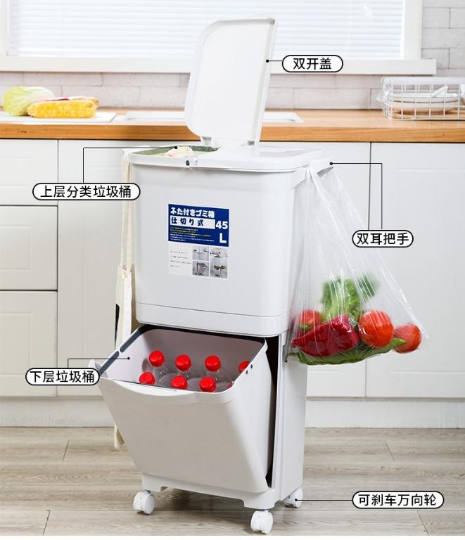 Trash Garbage Bin Japanese Style/ Wet and Dry Sorting Trash Bin / 3 way