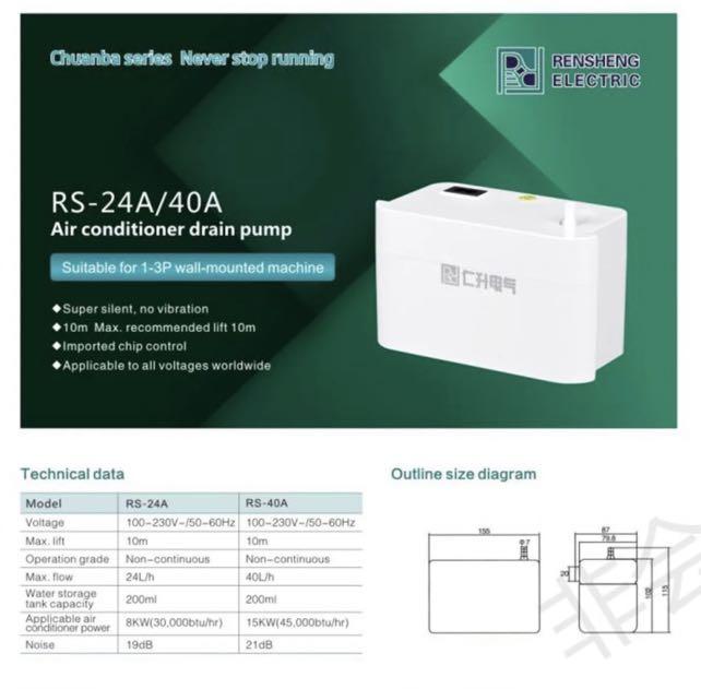Ultraquiet Condensate Removal Pump Air Conditioner Drainage Pump