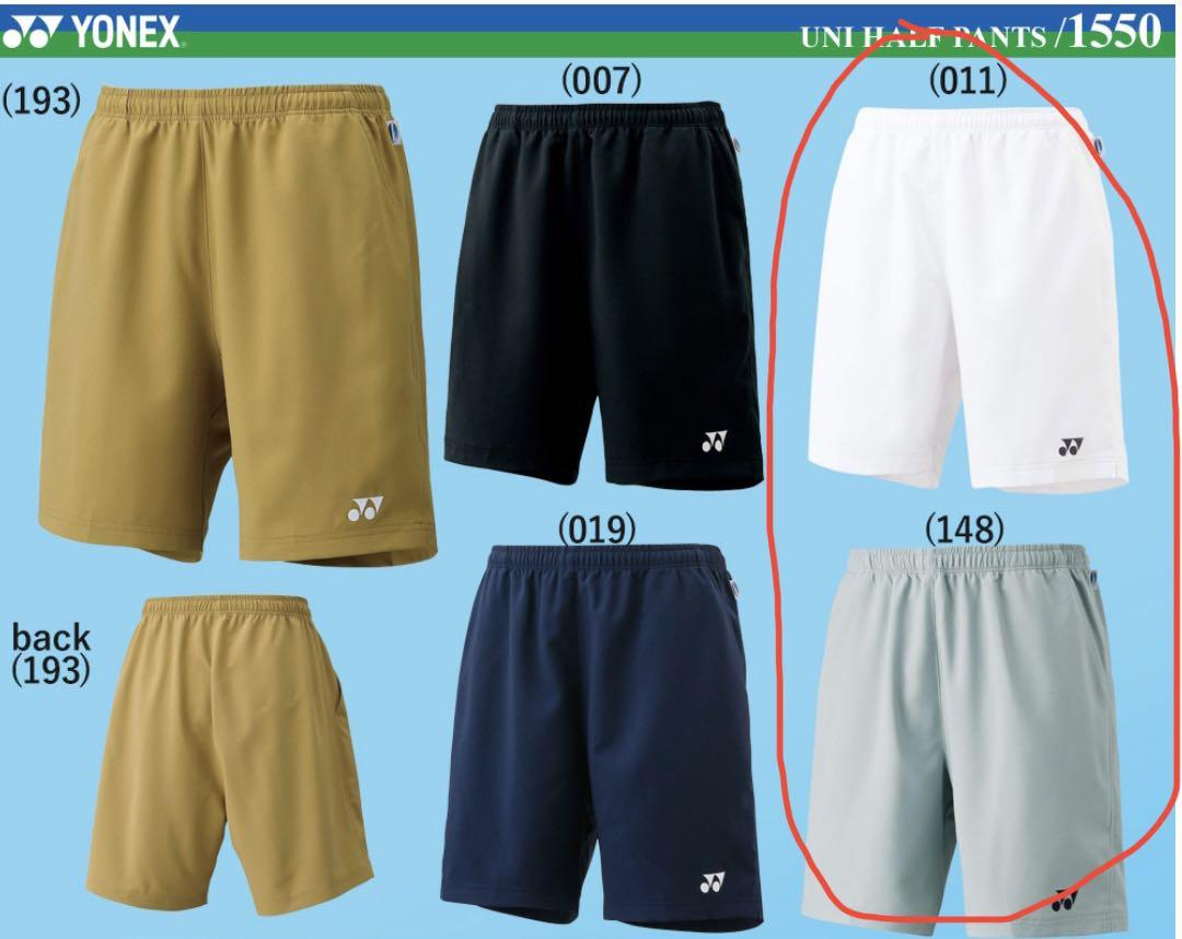 Very cool yonex shorts
