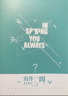（分類：）位於 。 由 crushhhhhh 提交（商品編號 1166611999，圖片 1）。簡介： 。