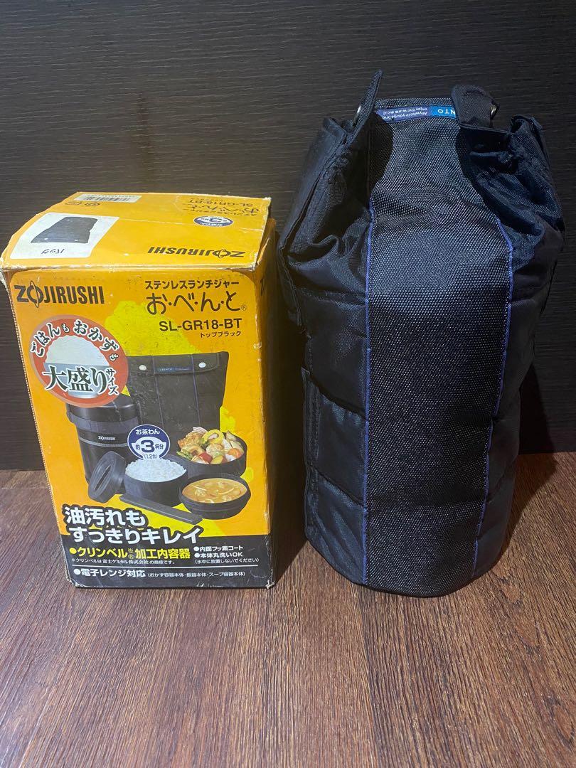 Zojirushi] Classic Bento Lunch Jar (SL-GRE18)