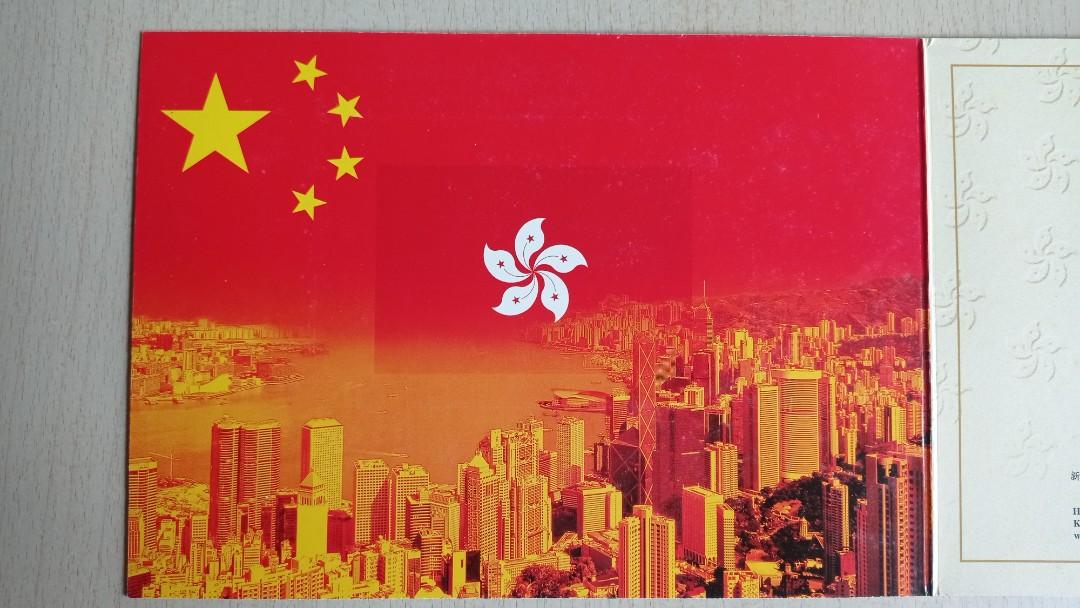 1997年中國「香港回歸-普天同慶」鄧小平金郵票, 興趣及遊戲, 收藏品及