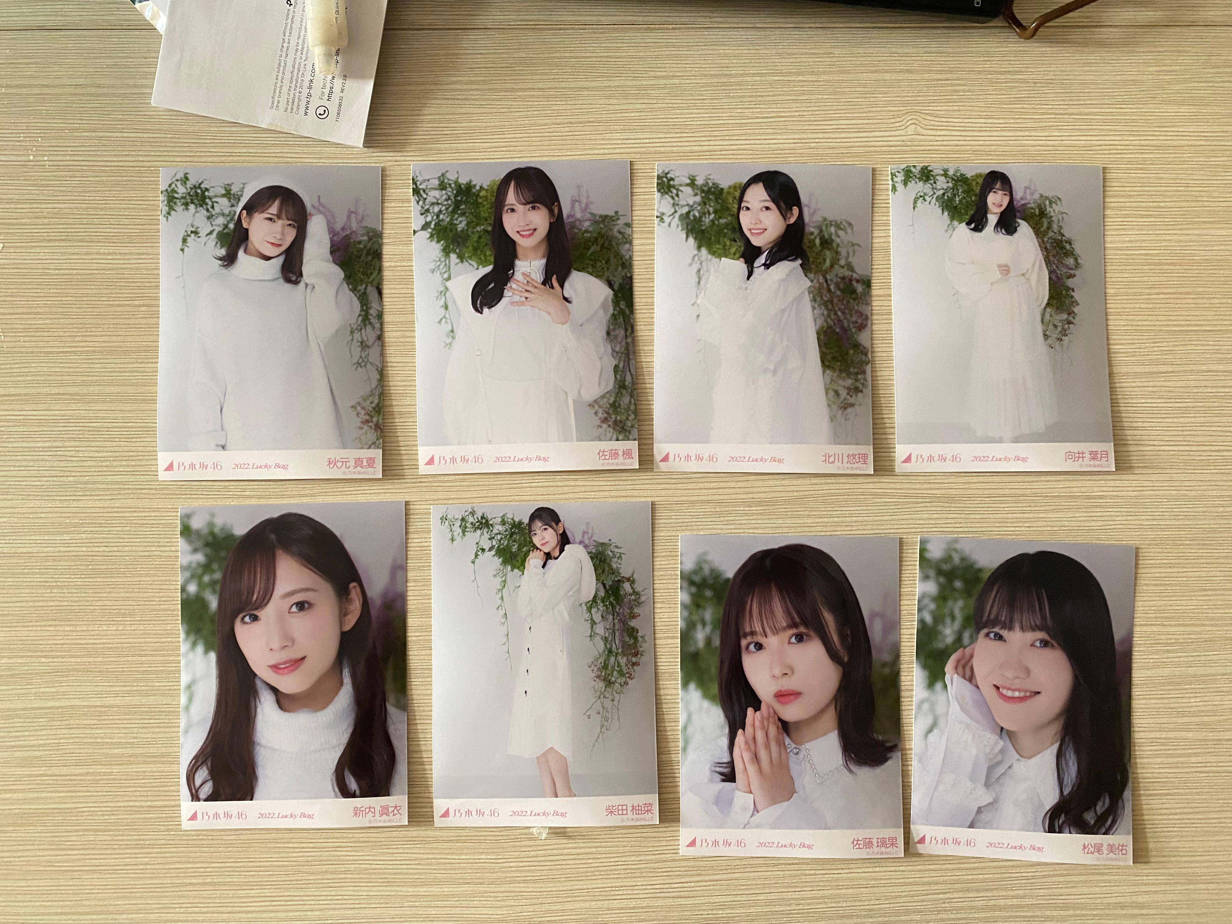 乃木坂46 2016 福袋 生写真