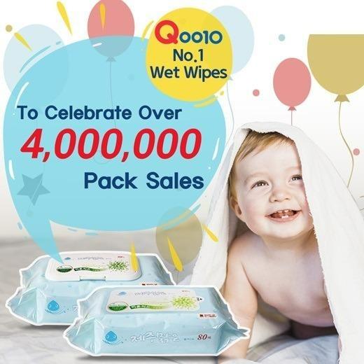 4 Cartons Free Delivery Jeju Wet Wipes Refill Cap Version