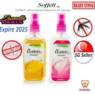 80ml Soffell Thailand Mosquito Spray/ Mosquito Repellent/Insect Repellent