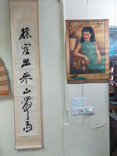 (分類:)位於 。 由 stampcoinwine91560007 提交(商品編號 1166652616,圖片 1)。簡介: 。