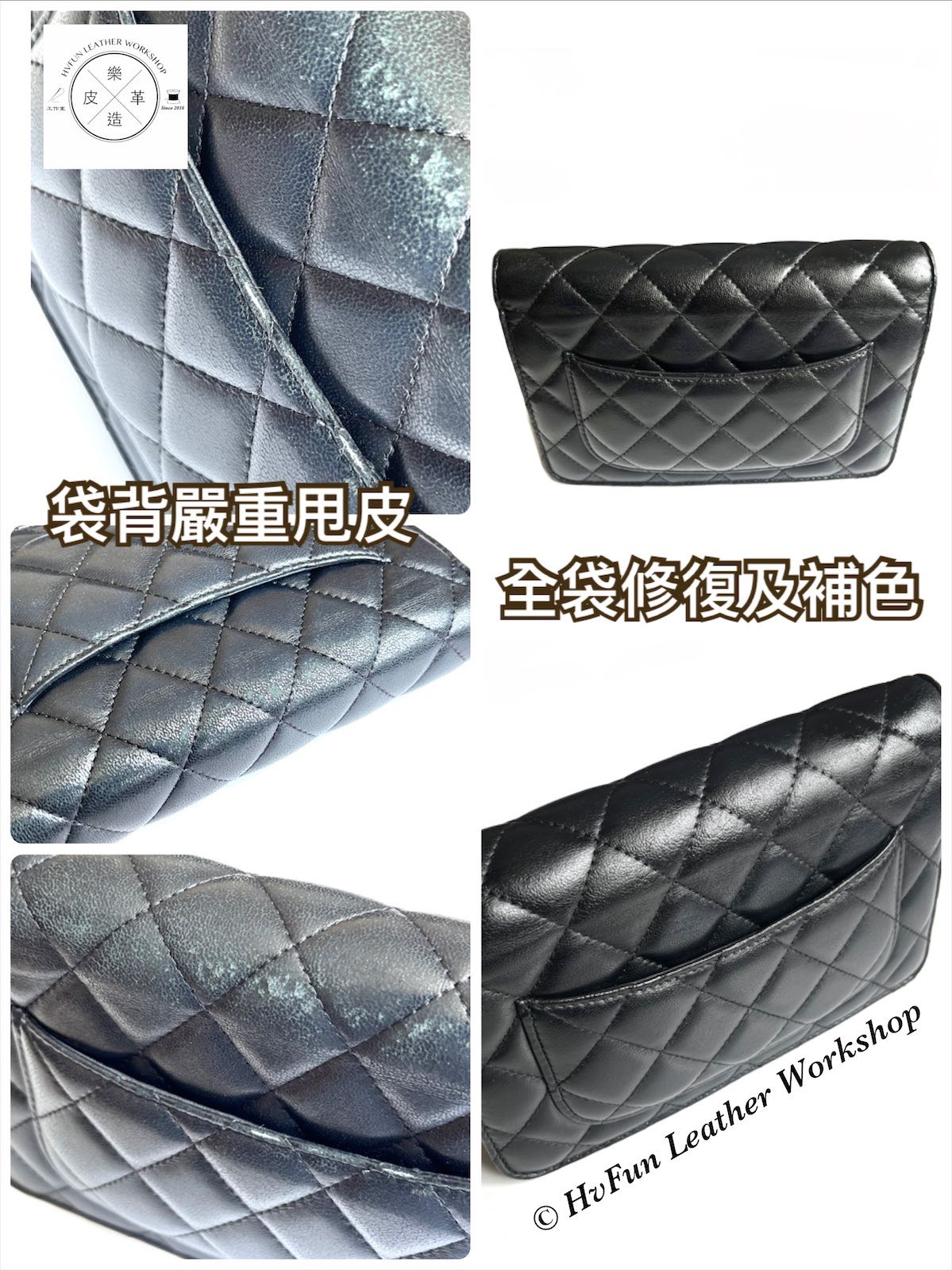 翻新手袋 / 維修手袋 / 皮具維修 - 改短改色清潔電鍍換拉鍊62859980952961111