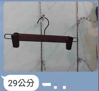 免運費 褲架 $220元 木頭黑色褲架共10支 不拆賣 商品售出恕不退換貨