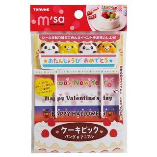 （分類：）位於 。 由 ck_japan 提交（商品編號 1166768614，圖片 1）。簡介： 。