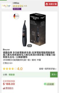 （分類：）位於 。 由 M.C.Lam. 提交（商品編號 1166645100，圖片 1）。簡介： 。