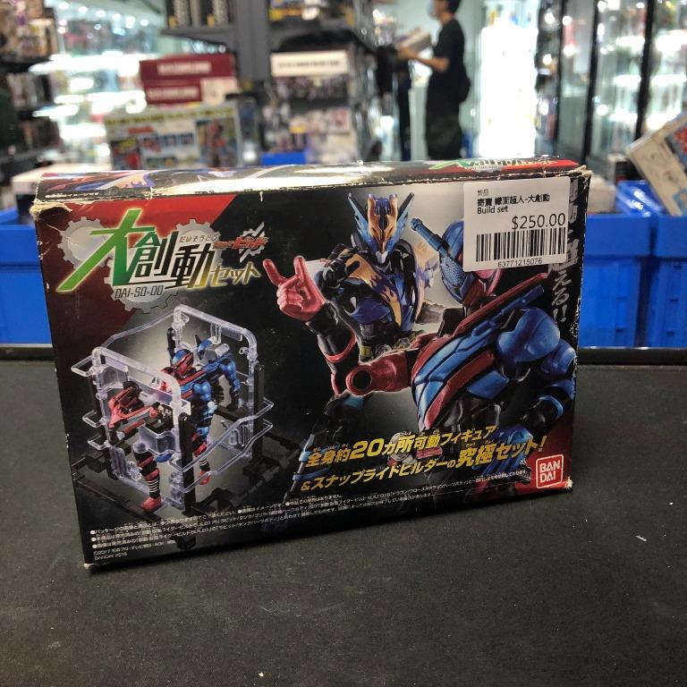 寄賣幪面超人 大創動build Set 興趣及遊戲 玩具 遊戲類 Carousell