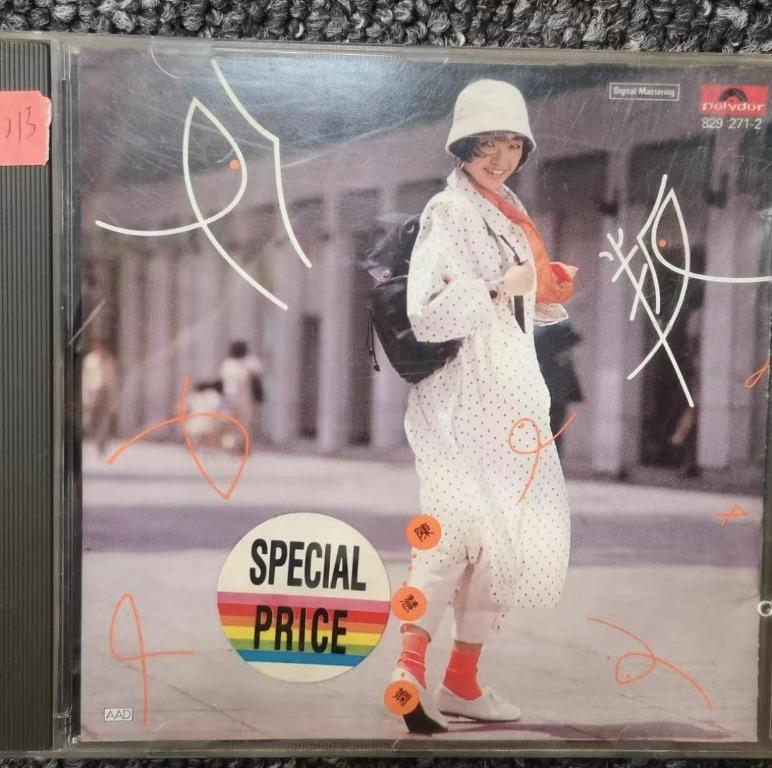希少 葉德嫻 香港盤 LPレコード】 葉德嫻精選葉德嫻| 港膠所Vinyl HK
