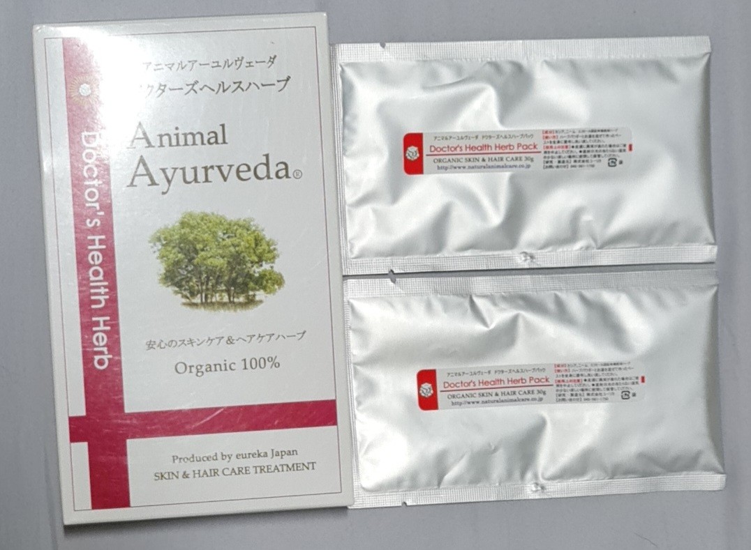 Animal Ayurveda Herb Packs, Pet Supplies, Health & Grooming on Carousell