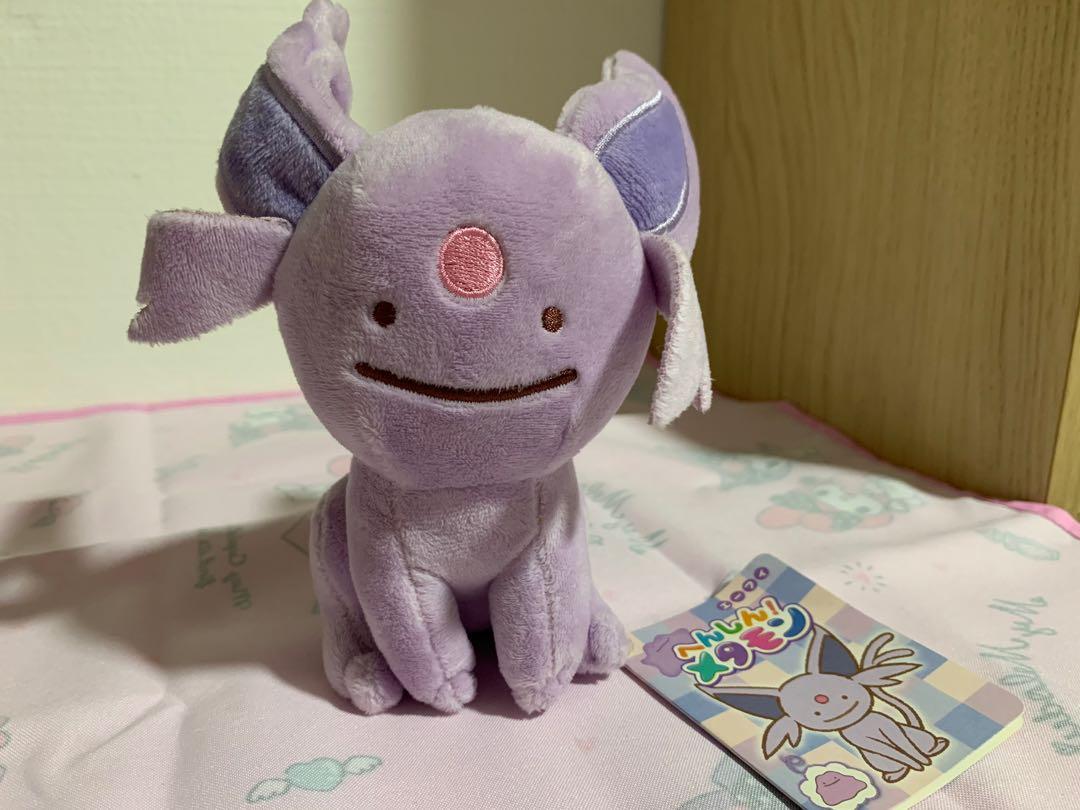 Espeon ditto hot sale plush