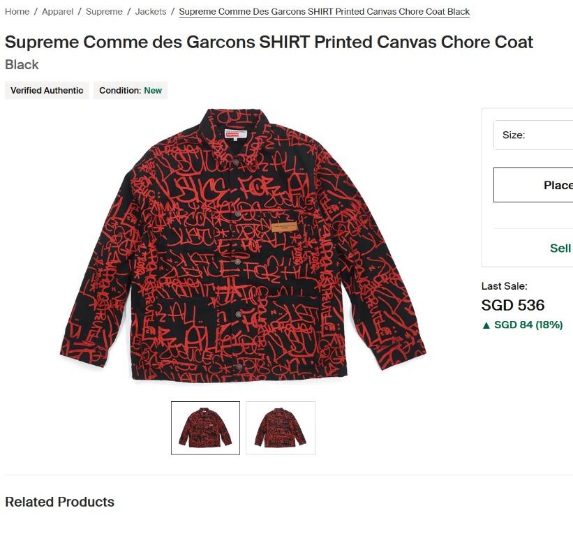 Cdg discount supreme coat