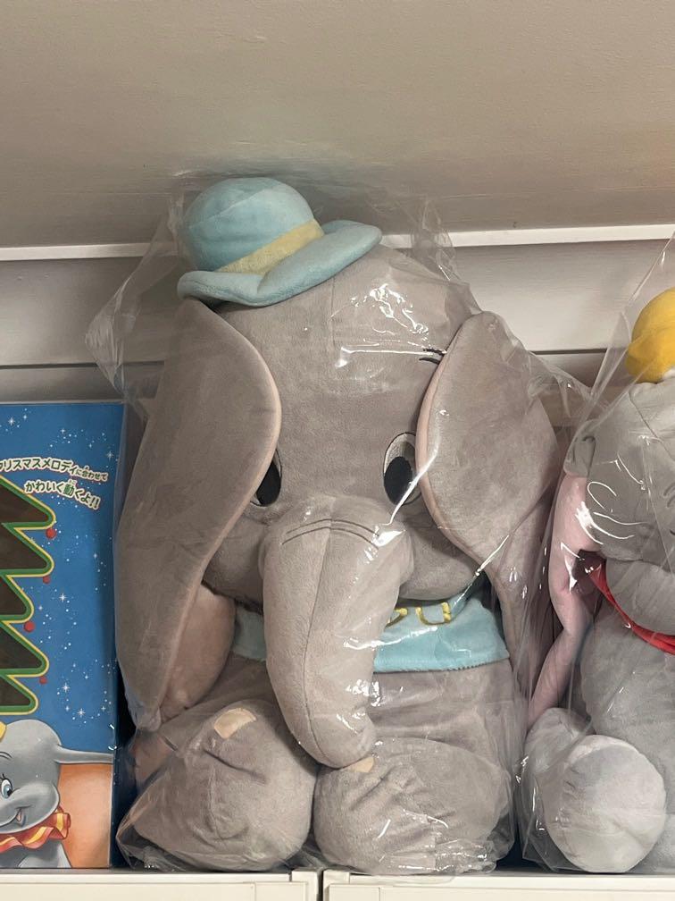 Extra large dumbo teddy online