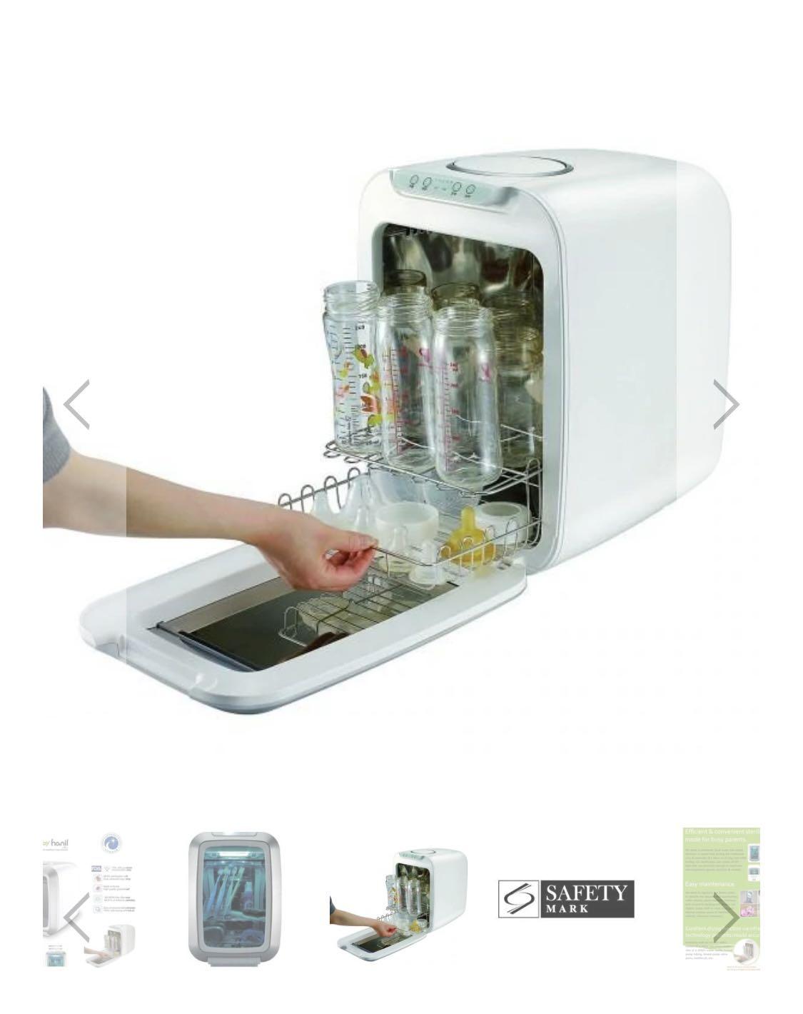 Hanil UV baby bottle sterilizer HBS900SG + 2 free bib, Babies & Kids