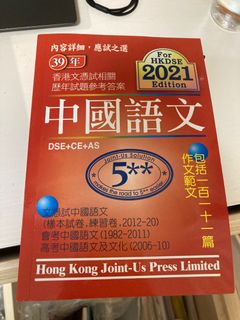 （分類：）位於 。 由 jaaace 提交（商品編號 1166815643，圖片 1）。簡介： 。