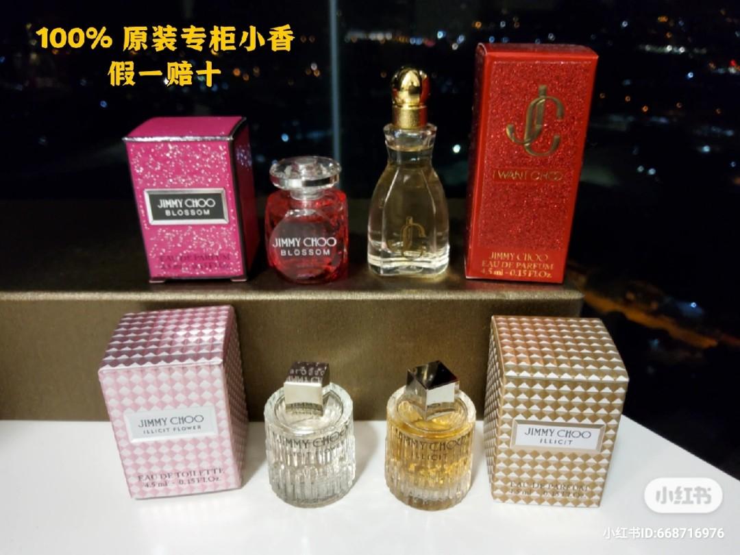 Jimmy Choo Miniature, Beauty & Personal Care, Fragrance & Deodorants on  Carousell