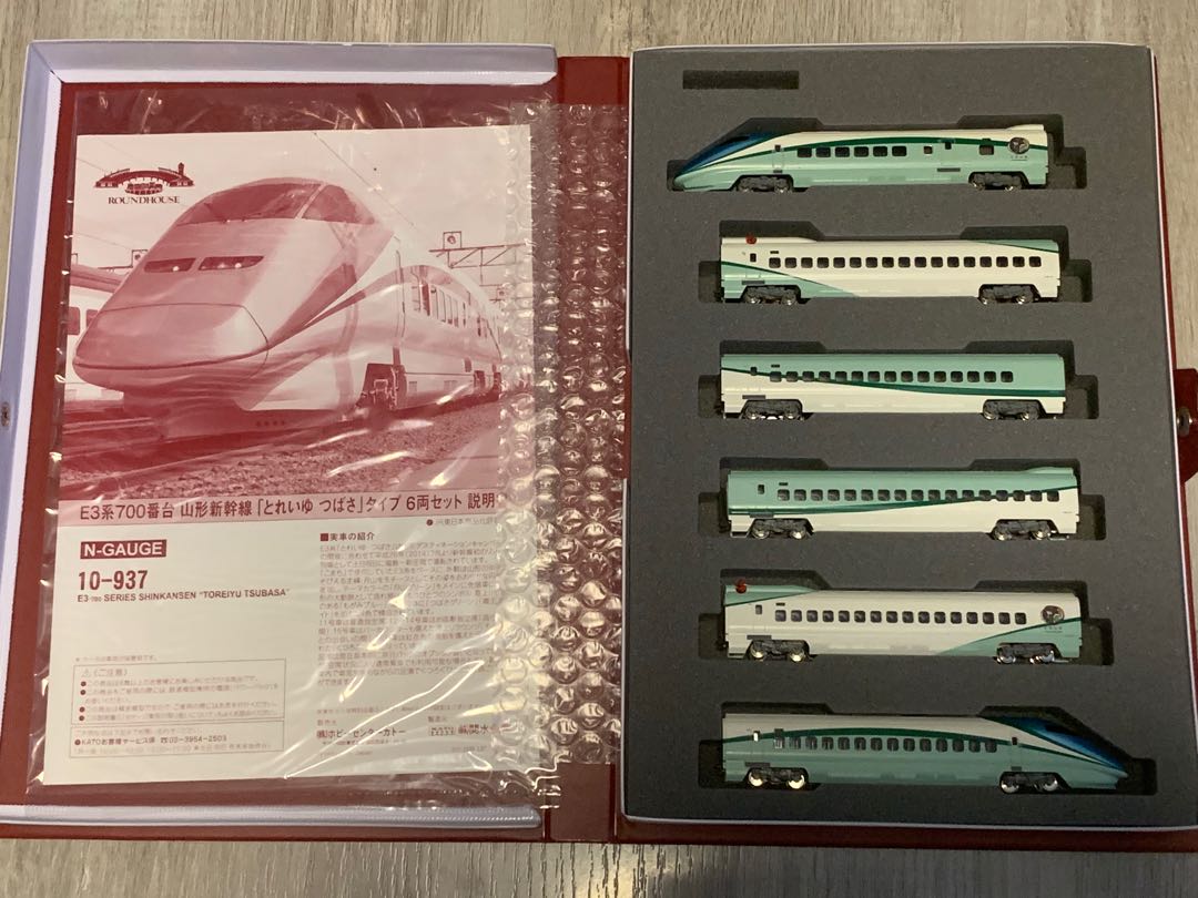 Kato 10-937 E3 700番台山形新幹線「とれいゆつばさ」タイプ