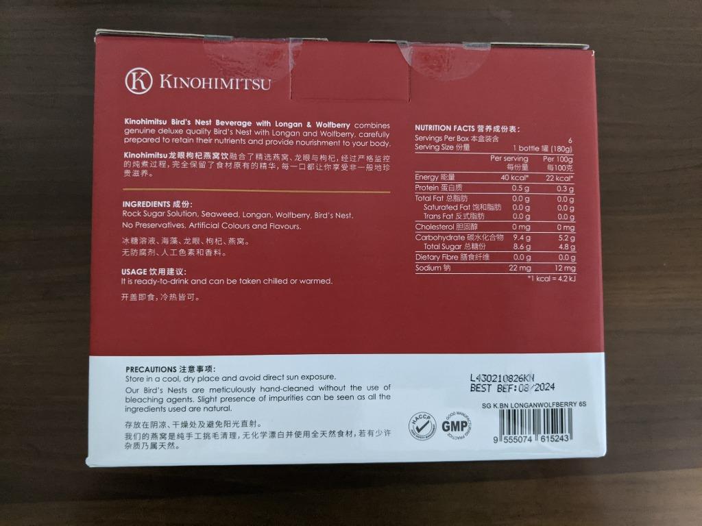 [180g x 6 bottles] Kinohimitsu Bird Nest Longan & Wolfberry Bird's Nest