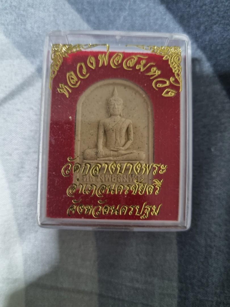 LP Somwang Wat klang bang phra, Hobbies & Toys, Memorabilia & Collectibles, Religious Items on