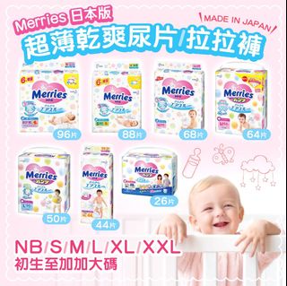 （分類：）位於 。 由 attmum 提交（商品編號 1166767232，圖片 1）。簡介： 。