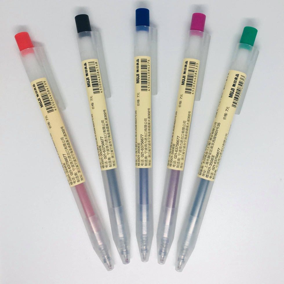 MUJI pen, Hobbies & Toys, Stationary & Craft, Craft Supplies & Tools on
