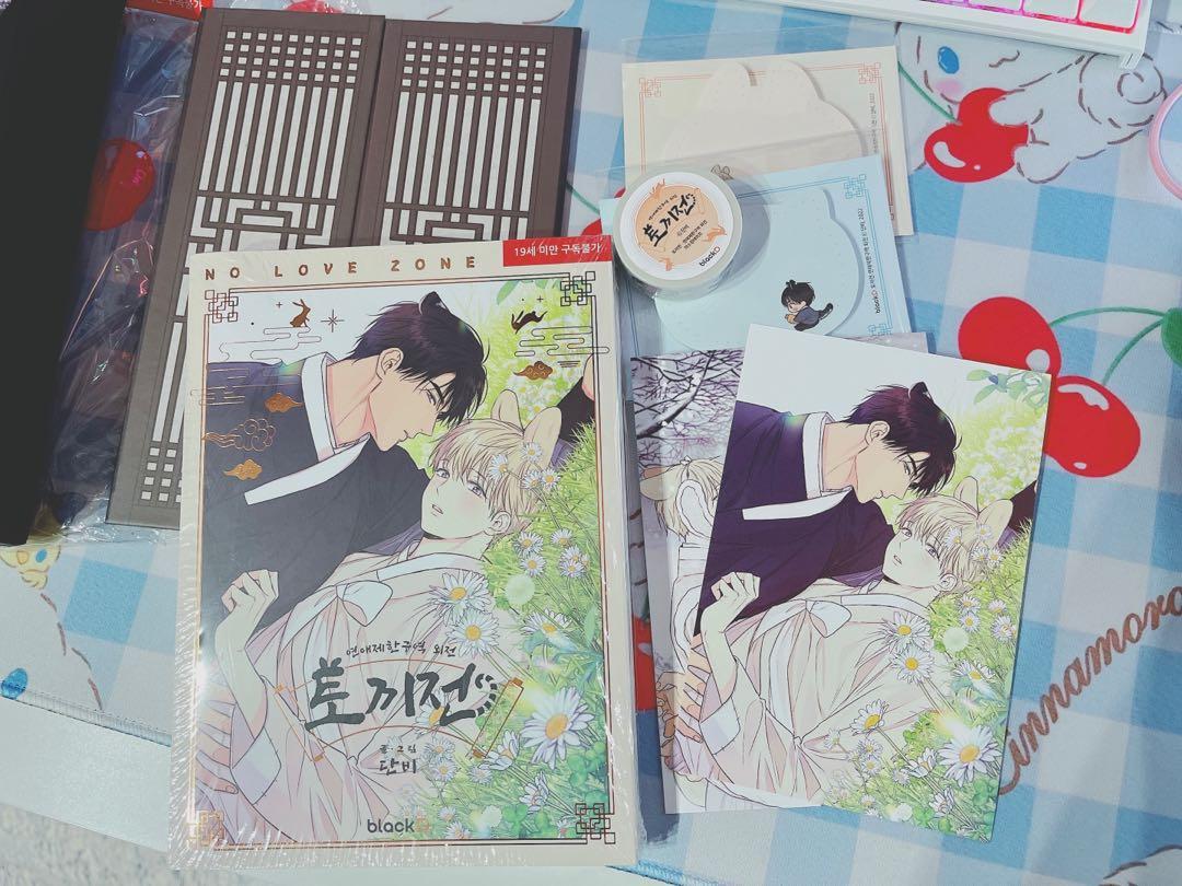 No love zone side story bl manhwa/manga, Hobbies & Toys, Books
