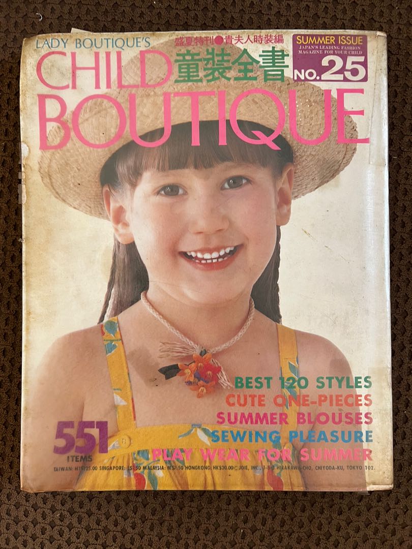 Old Japanese Magazine, Hobbies & Toys, Books & Magazines, Magazines on Carousell