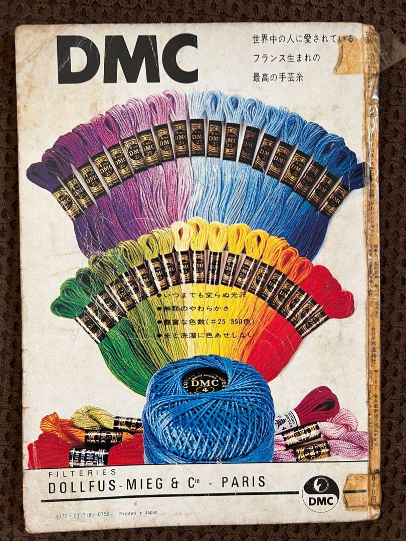 Old Japanese Magazine, Hobbies & Toys, Books & Magazines, Magazines on Carousell