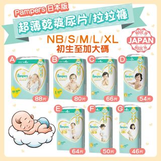 （分類：）位於 。 由 attmum 提交（商品編號 1166766389，圖片 1）。簡介： 。