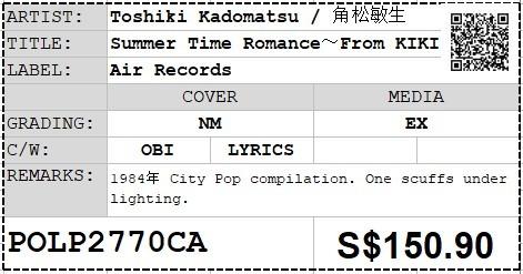 PO] Toshiki Kadomatsu / 角松敏生 - Summer Time Romance～From KIKI