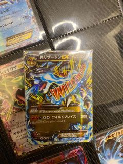 （分類：）位於 。 由 himptcg_jp 提交（商品編號 1166755747，圖片 1）。簡介： 。