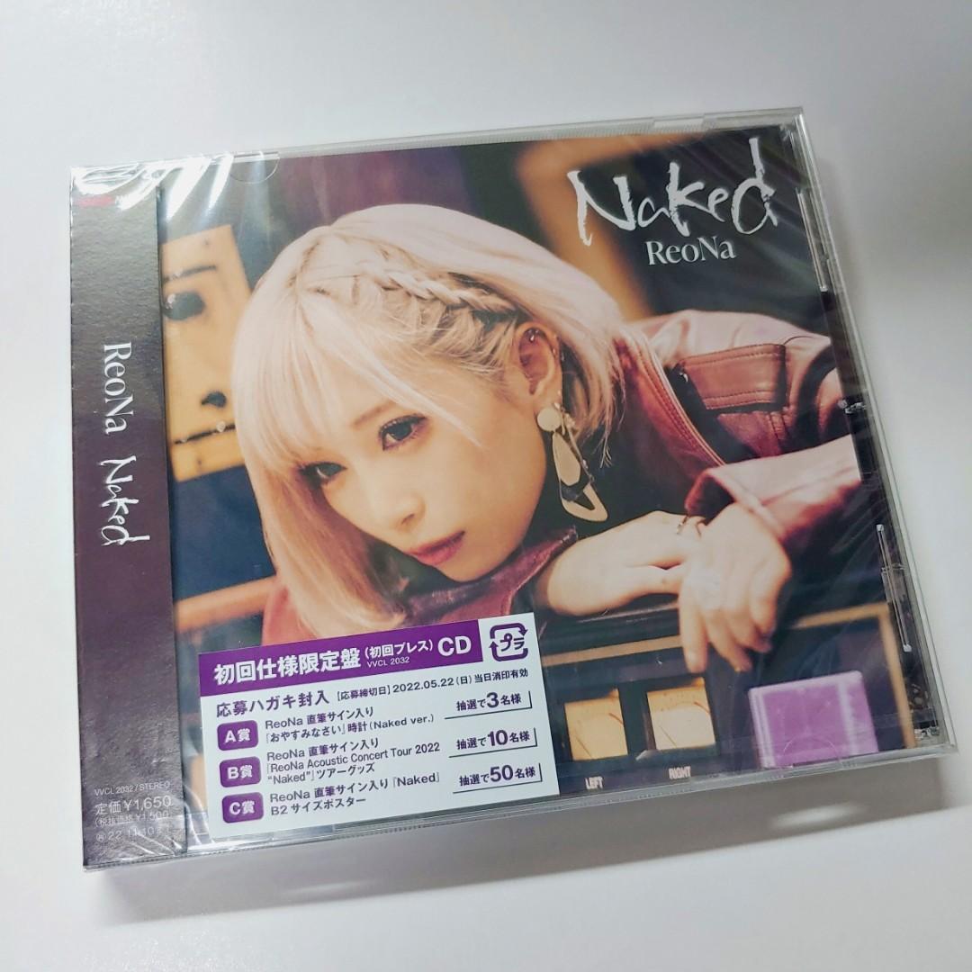 ReoNa Naked EP CD 動漫歌手包郵SAO 禮物, 興趣及遊戲, 書本& 文具