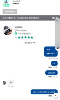 （分類：）位於 。 由 e40_l 提交（商品編號 1166678459，圖片 1）。簡介： 。