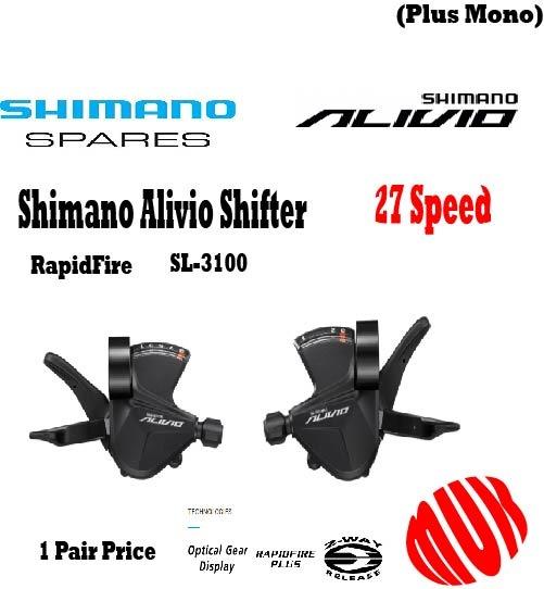 Alivio online shifter price