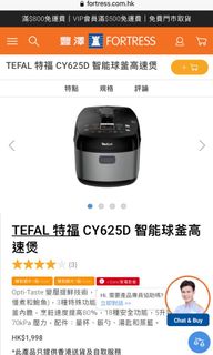（分類：）位於 。 由 eeecheuk 提交（商品編號 1166690515，圖片 1）。簡介： 。