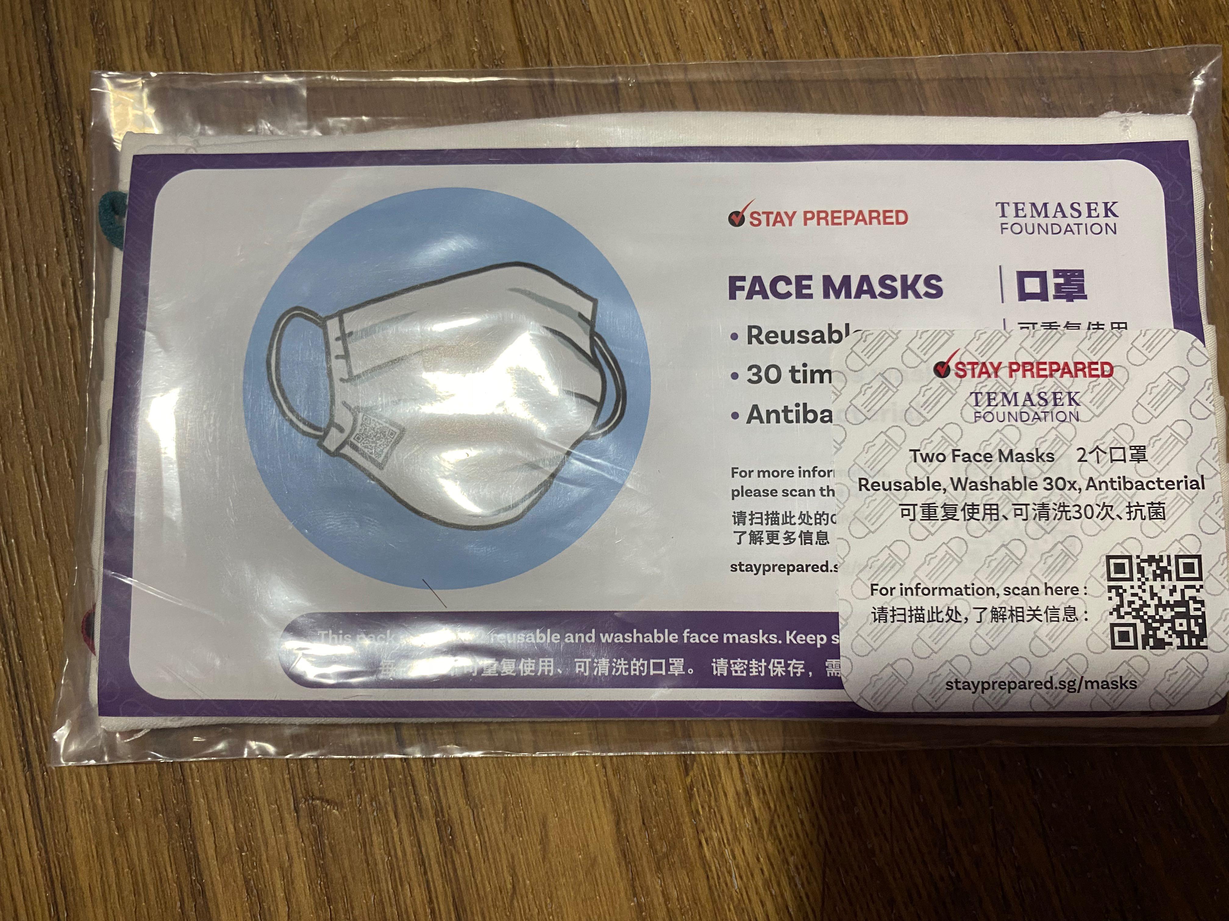 Temasek Fabric mask, Health & Nutrition, Face Masks & Face Shields on