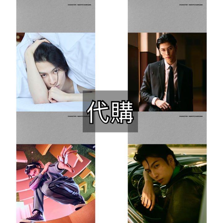 代購The Rampage 長谷川慎寫真集CHARACTER✨, 興趣及遊戲, 收藏品及 