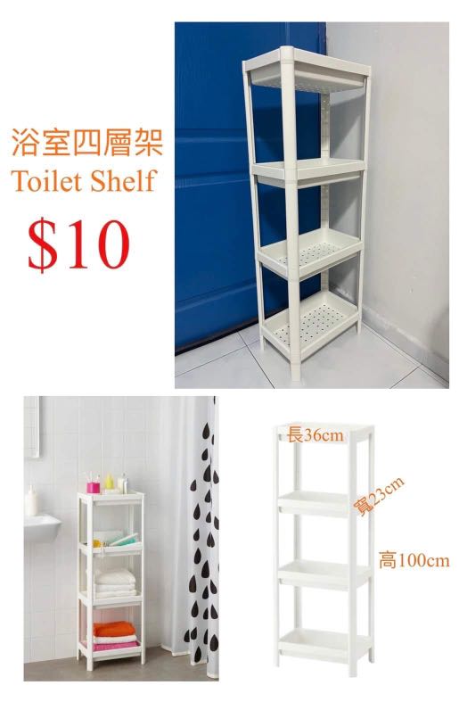 Toilet Shelf, Furniture & Home Living, Furniture, Shelves,